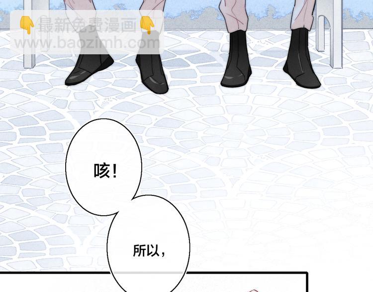 第16话 在意(1/2)-第18话