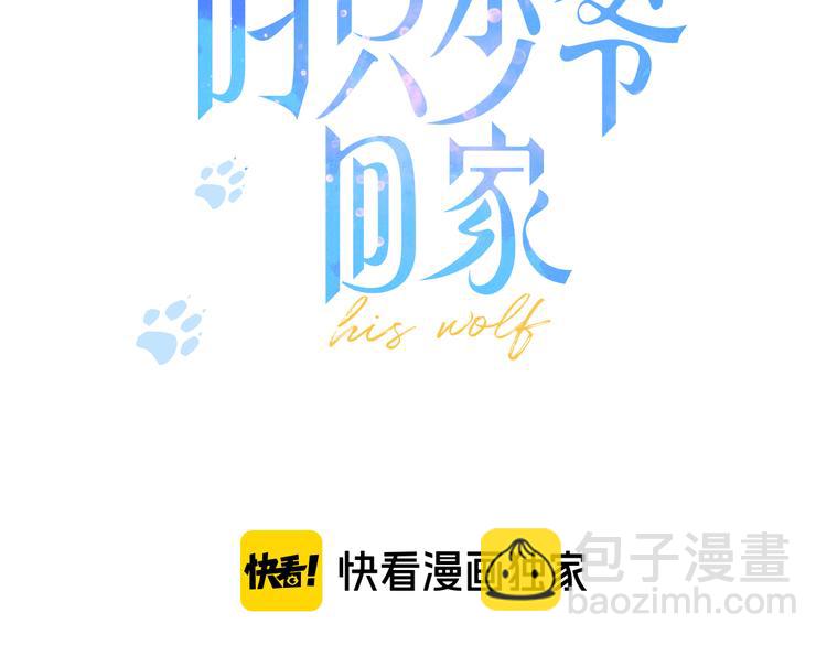第16话 在意(1/2)-第18话