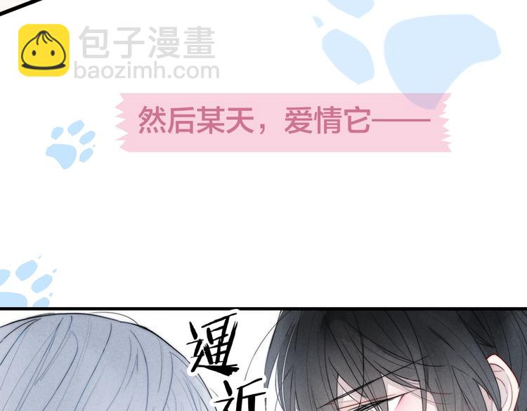 序章 一见钟情的对象不太对？-第2话