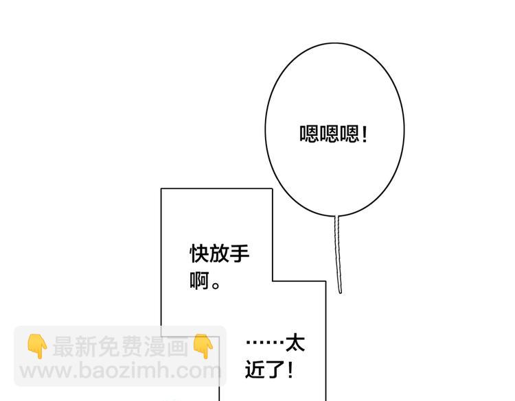 序章 一见钟情的对象不太对？-第2话
