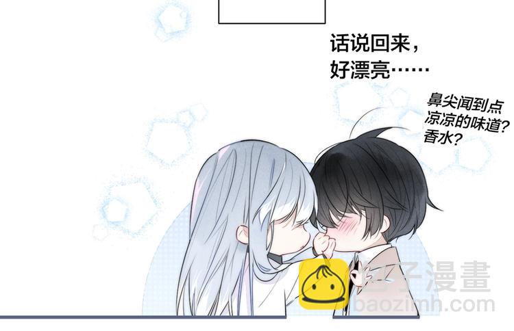 序章 一见钟情的对象不太对？-第2话