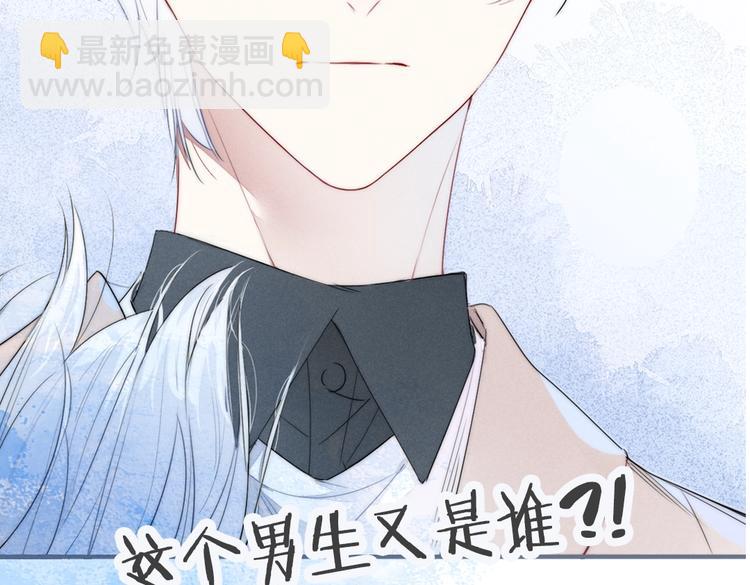 序章 一见钟情的对象不太对？-第2话