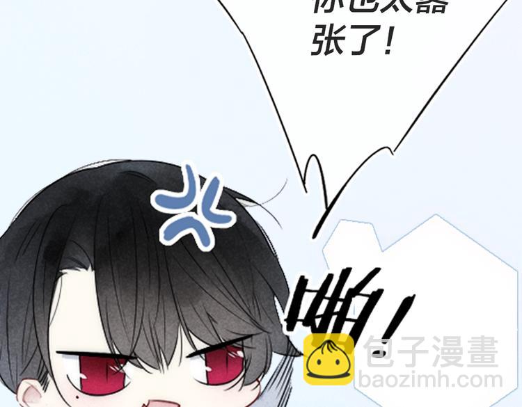 序章 一见钟情的对象不太对？-第2话