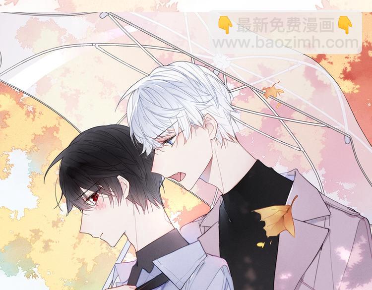 序章 一见钟情的对象不太对？-第2话