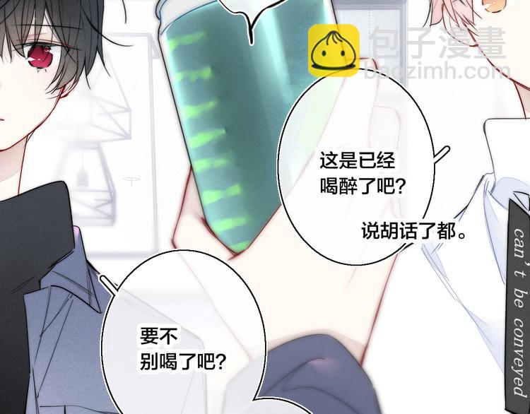 第18话 本能(1/2)-第20话