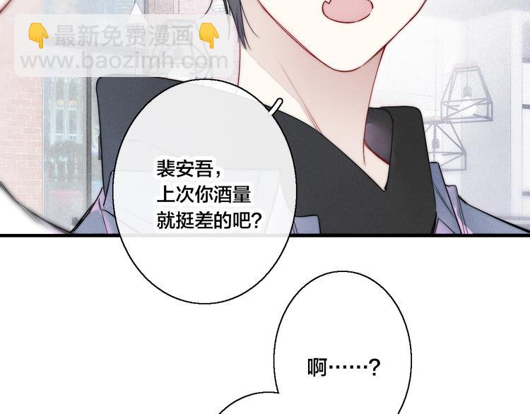 第18话 本能(1/2)-第20话