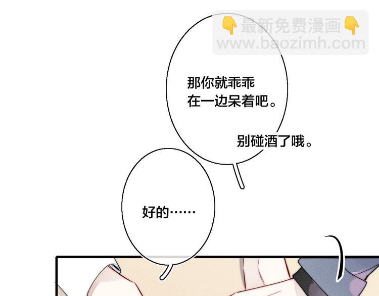 第18话 本能(1/2)-第20话