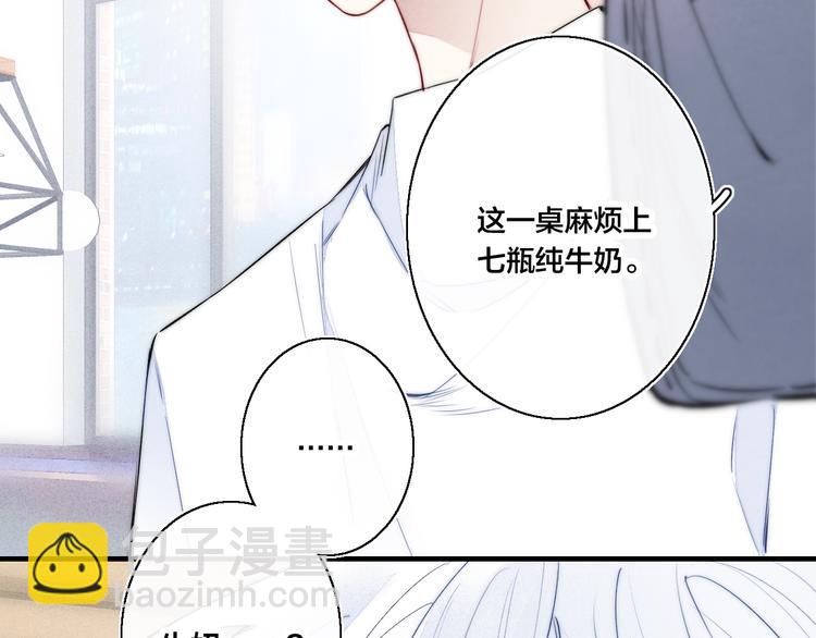 第18话 本能(1/2)-第20话
