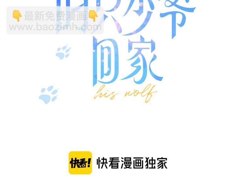 第18话 本能(1/2)-第20话
