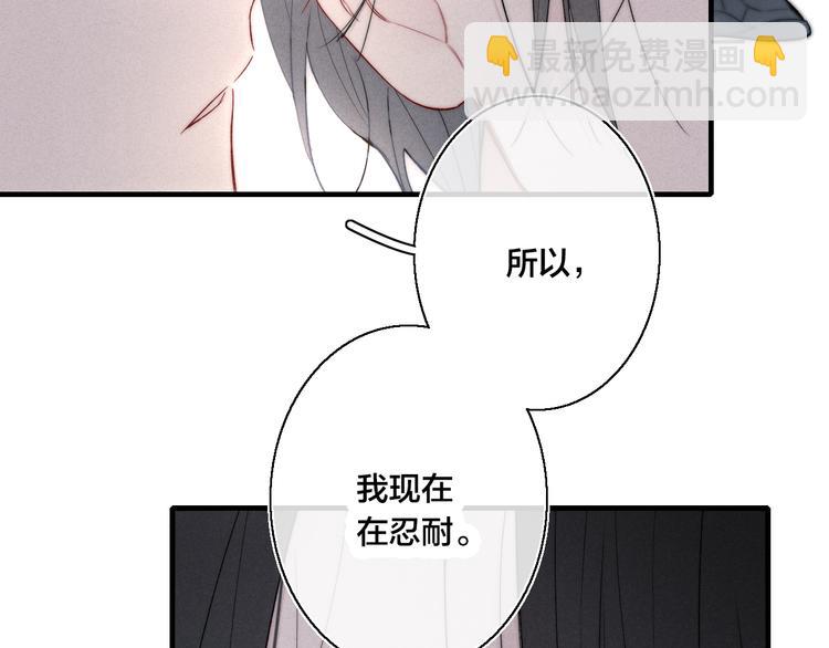 第18话 本能(1/2)-第20话