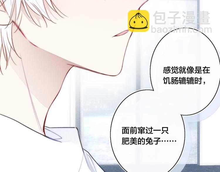 第18话 本能(1/2)-第20话