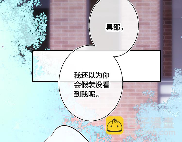 第20话 无法出口的表白(1/2)-第22话