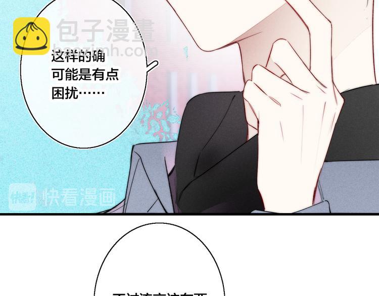 第20话 无法出口的表白(1/2)-第22话