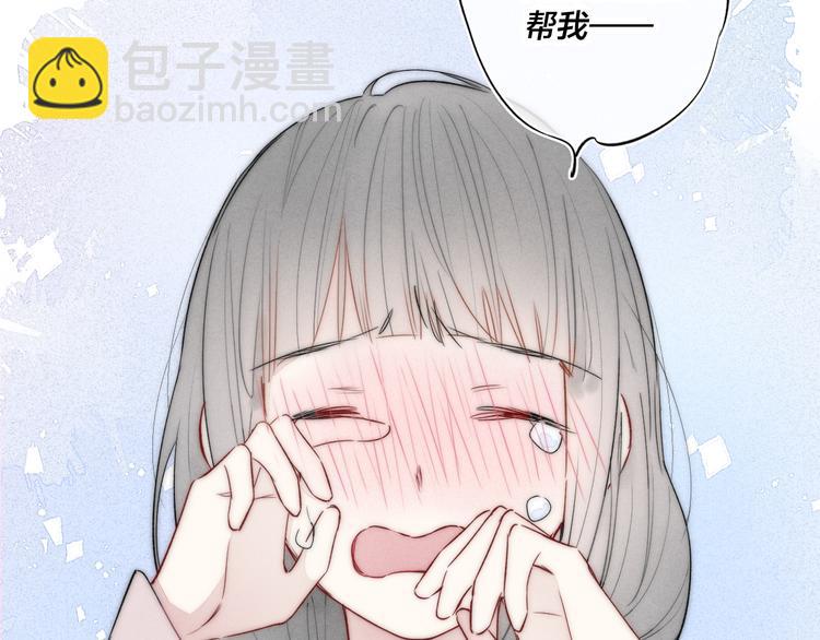 第20话 无法出口的表白(1/2)-第22话
