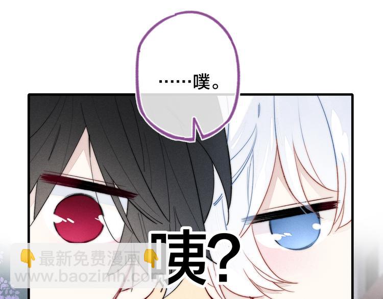 第20话 无法出口的表白(1/2)-第22话