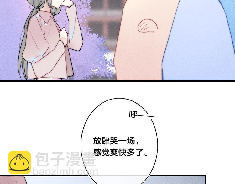 第20话 无法出口的表白(1/2)-第22话