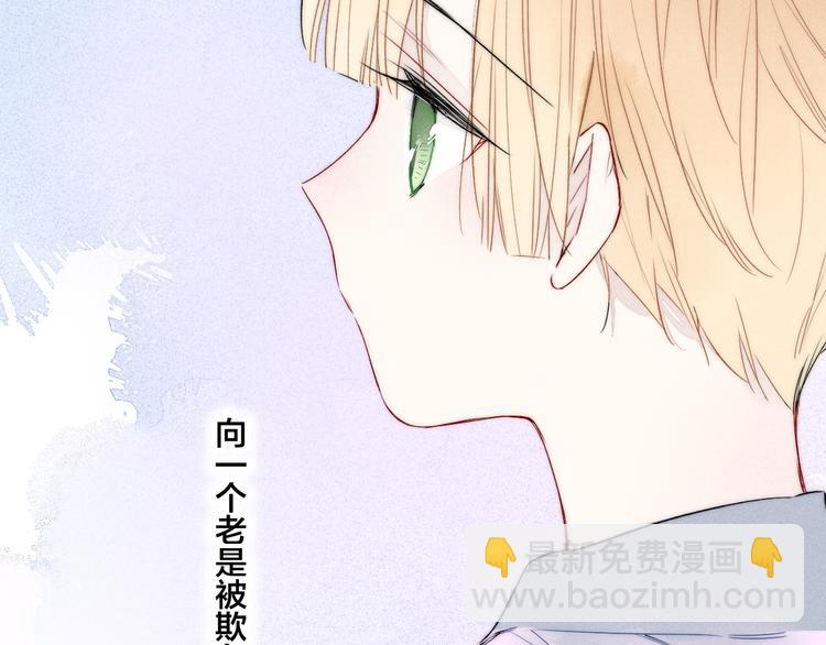 第22话 差别对待(1/2)-第24话