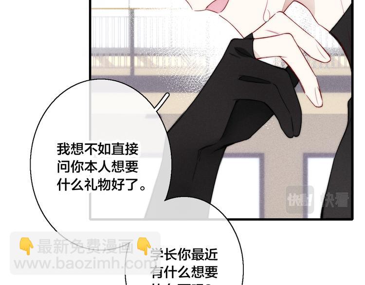 第24话 梦(1/2)-第26话
