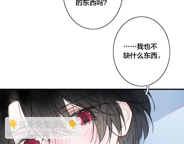 第24话 梦(1/2)-第26话