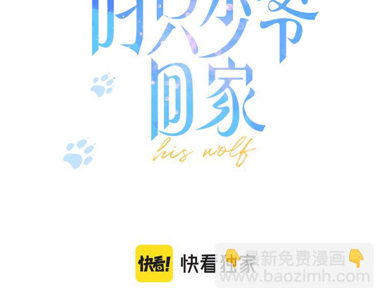 第24话 梦(1/2)-第26话