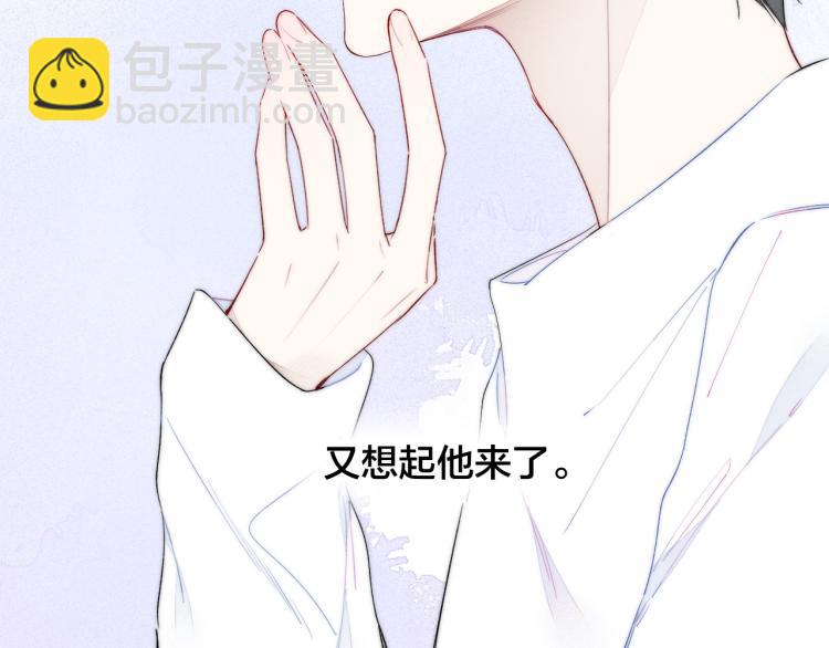 第26话 总是想起的那个人(1/2)-第28话