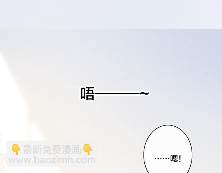 第26话 总是想起的那个人(1/2)-第28话