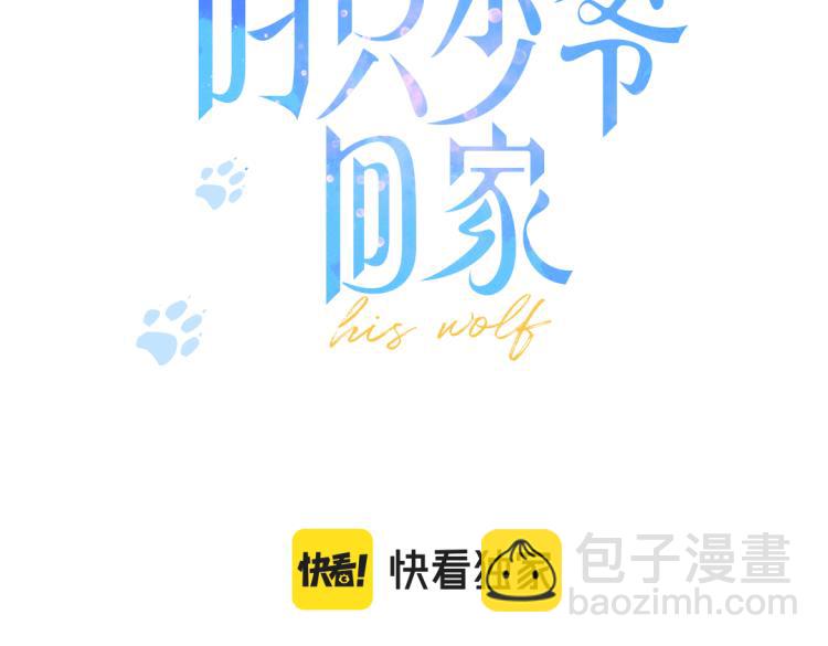 第26话 总是想起的那个人(1/2)-第28话