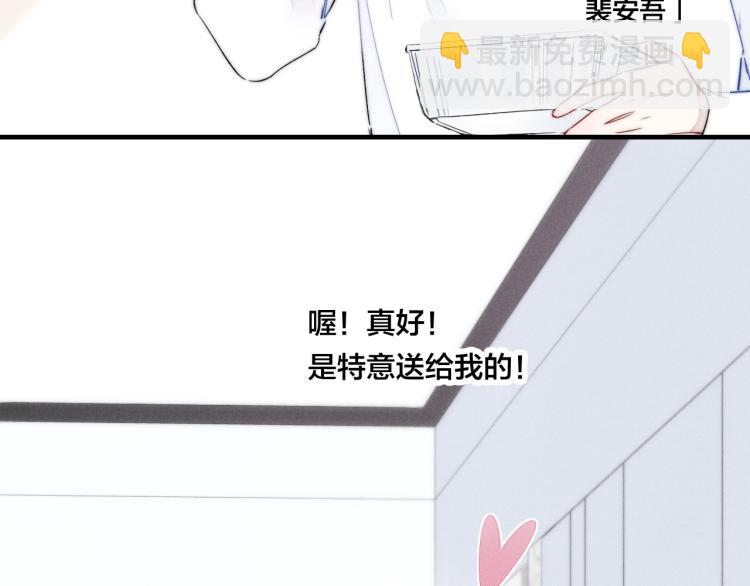 第26话 总是想起的那个人(1/2)-第28话