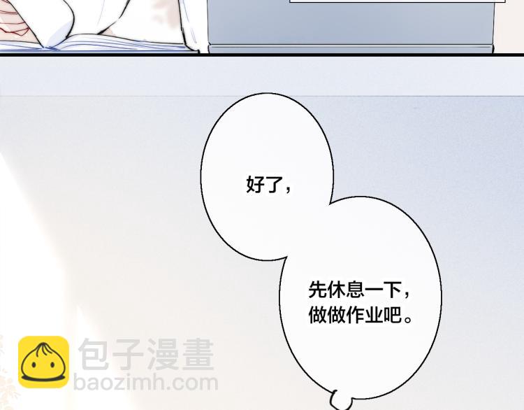 第26话 总是想起的那个人(1/2)-第28话
