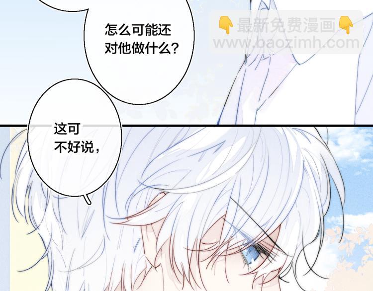 第28话 不一样的爱(1/2)-第30话