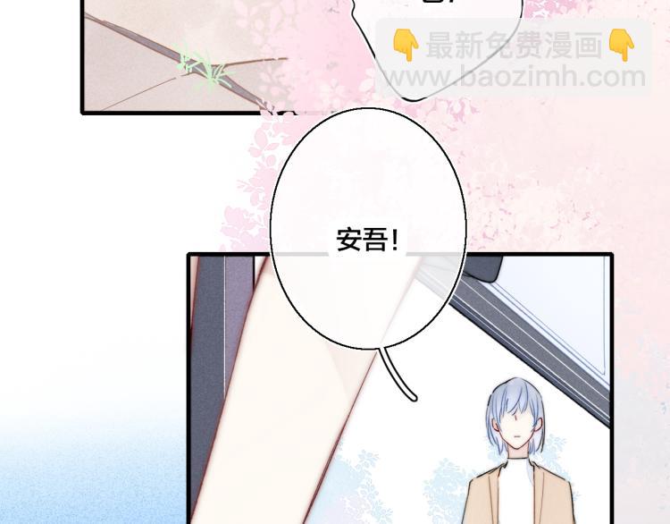 第28话 不一样的爱(1/2)-第30话