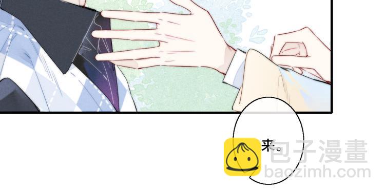 第28话 不一样的爱(1/2)-第30话