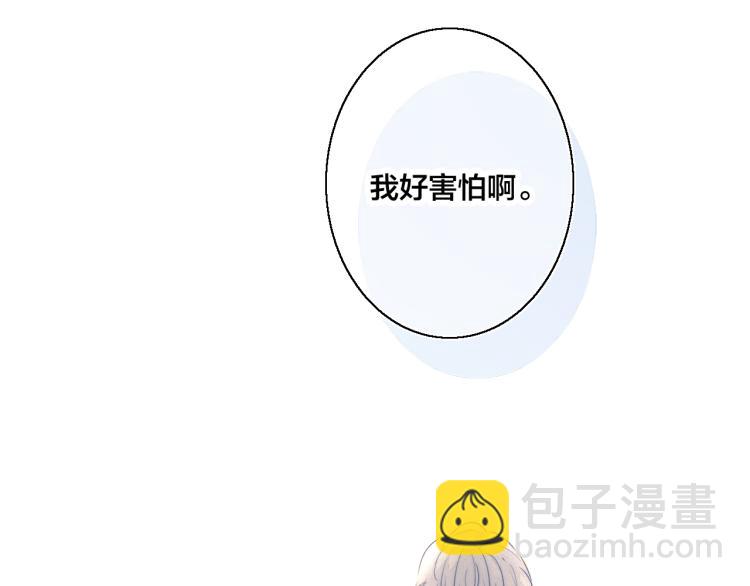 第28话 不一样的爱(1/2)-第30话