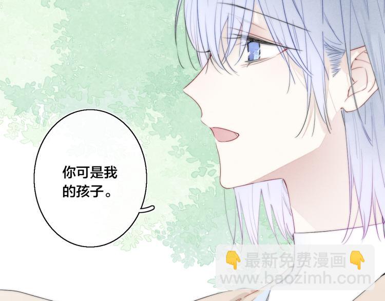 第28话 不一样的爱(1/2)-第30话