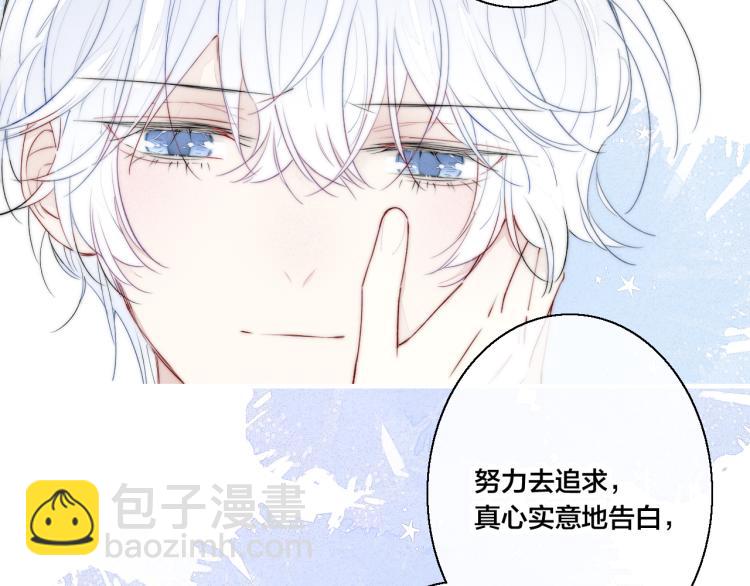 第28话 不一样的爱(1/2)-第30话