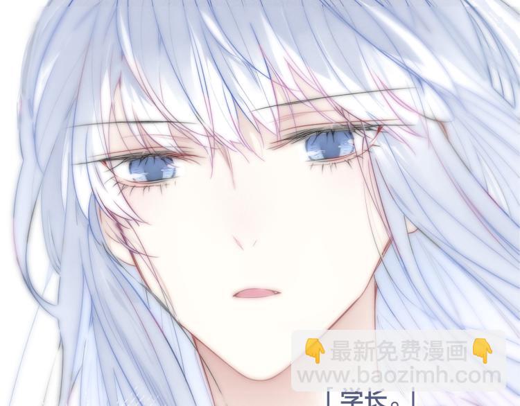 第30话 不知如何面对(1/2)-第32话