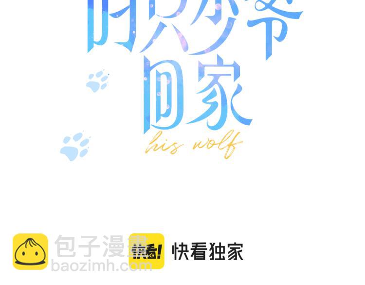 第30话 不知如何面对(1/2)-第32话