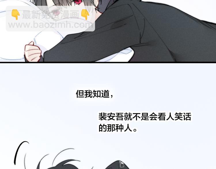 第30话 不知如何面对(1/2)-第32话