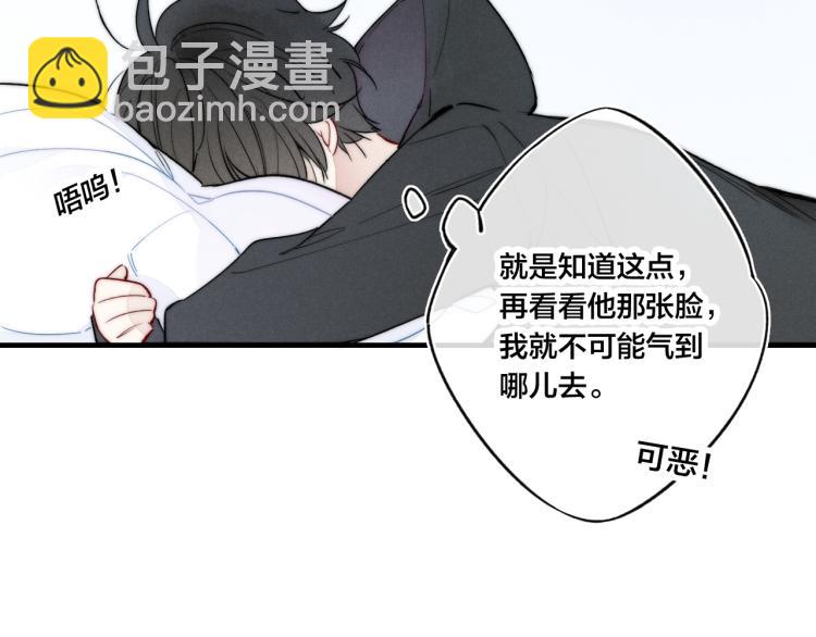 第30话 不知如何面对(1/2)-第32话