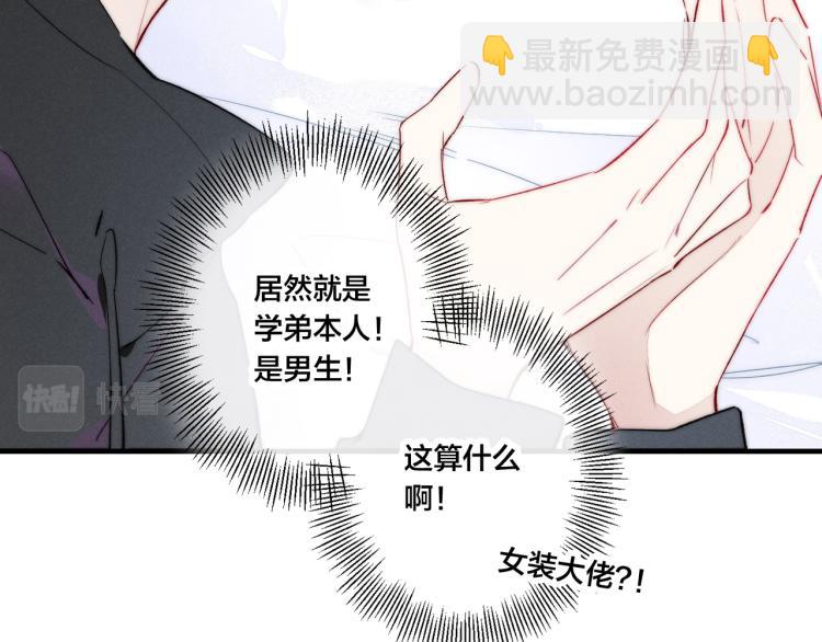 第30话 不知如何面对(1/2)-第32话