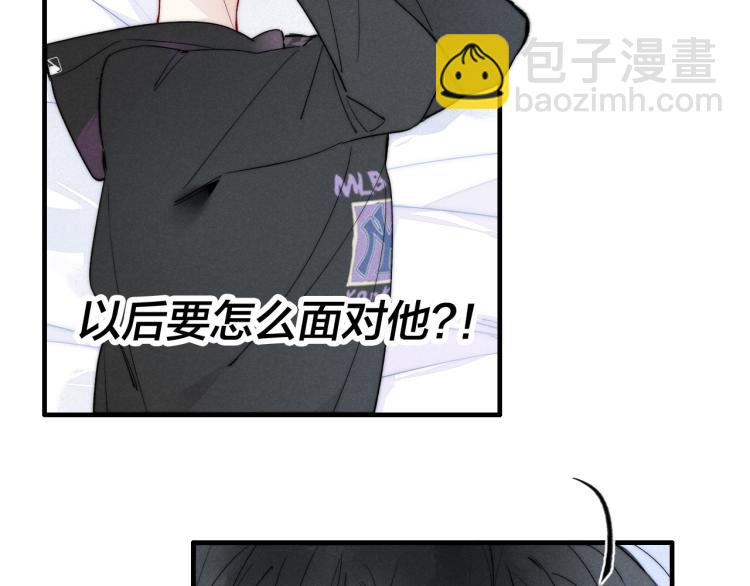 第30话 不知如何面对(1/2)-第32话