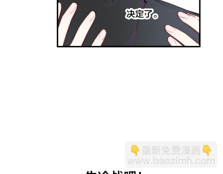 第30话 不知如何面对(1/2)-第32话