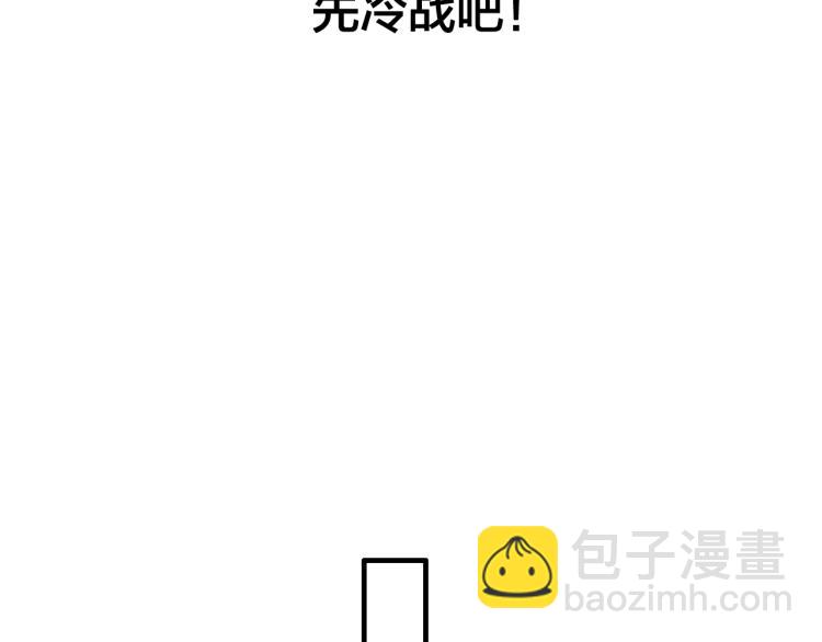 第30话 不知如何面对(1/2)-第32话
