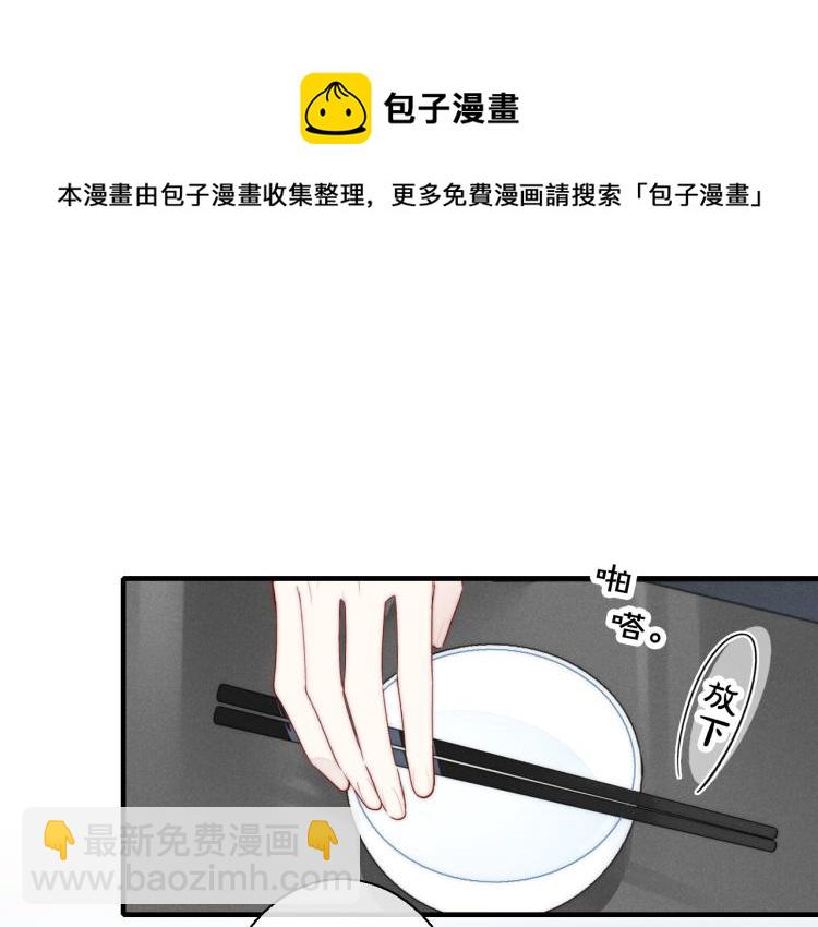 第30话 不知如何面对(1/2)-第32话