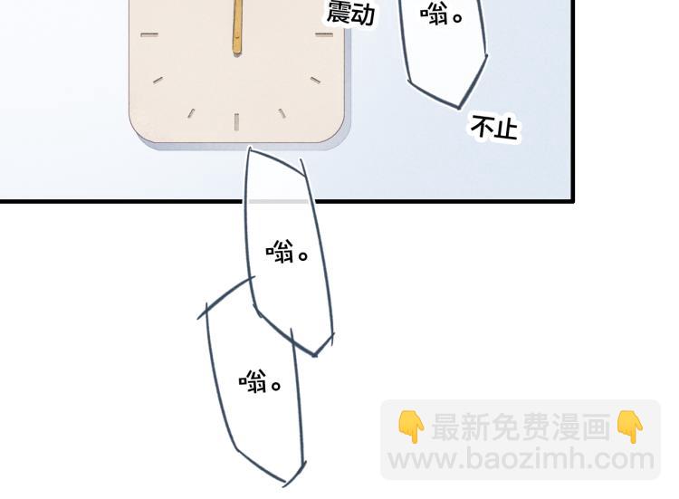 第30话 不知如何面对(1/2)-第32话