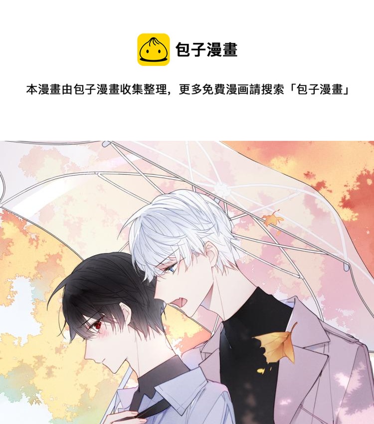 第32话 双向的醋意？(1/2)-第34话