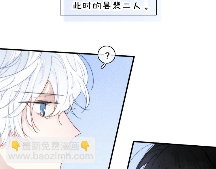 第32话 双向的醋意？(1/2)-第34话