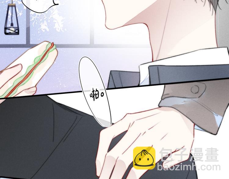 第32话 双向的醋意？(1/2)-第34话
