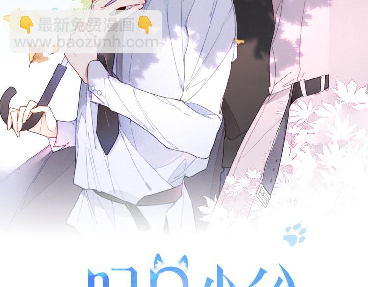 番外-婚后(1/2)-第36话