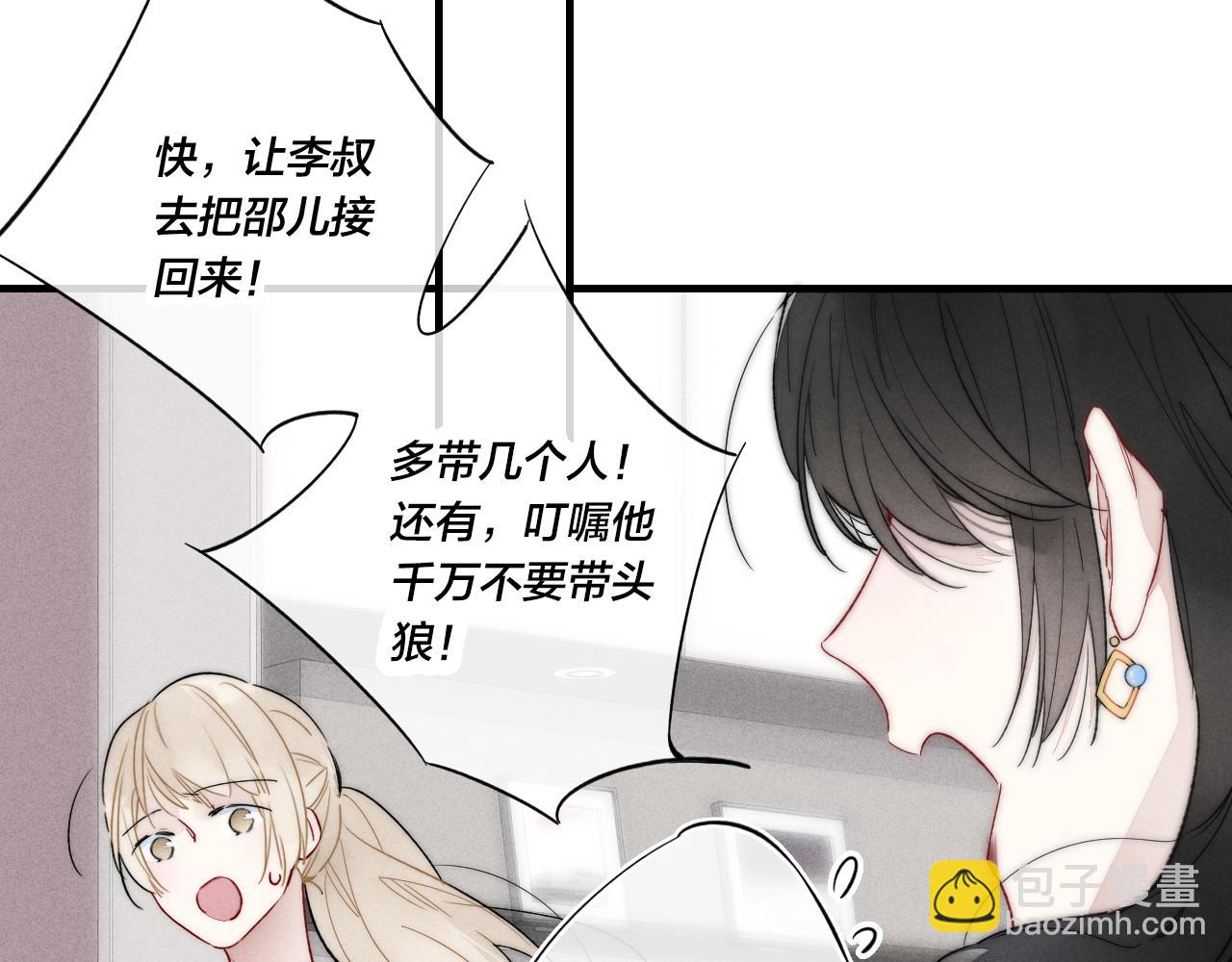 第35话 危机？(1/2)-第38话